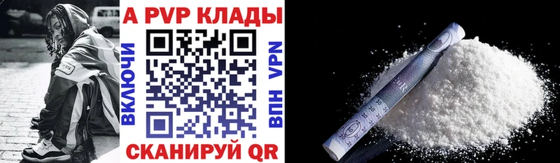 Купить закладки  Тихвин  Alfa_PVP VHQ 