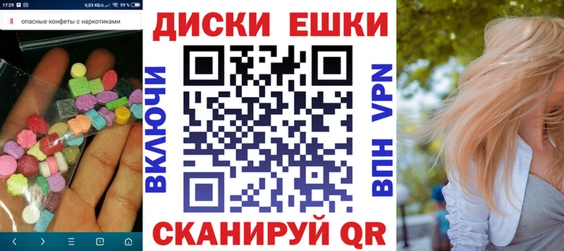 Купить закладки  Тихвин  Ecstasy Philipp Plein 