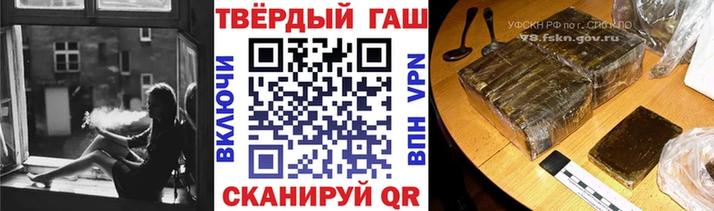 ГАШИШ гашик  Купить где  Тихвин 