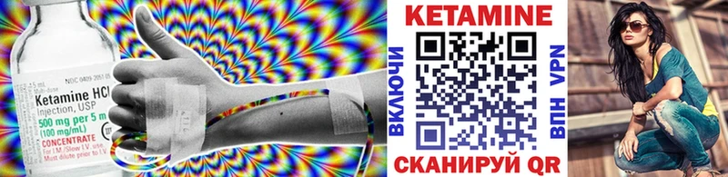 Купить закладки  Тихвин  КЕТАМИН ketamine 