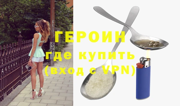 мефедрон Заводоуковск