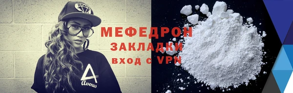 прущая мука Заволжье