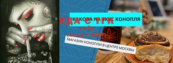 мефедрон Заводоуковск