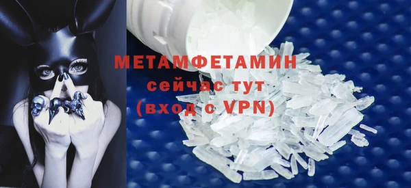прущая мука Заволжье