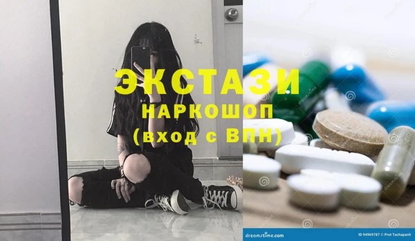 шишки Заволжск