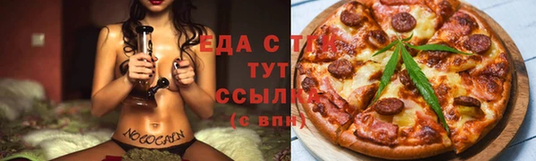 прущая мука Заволжье