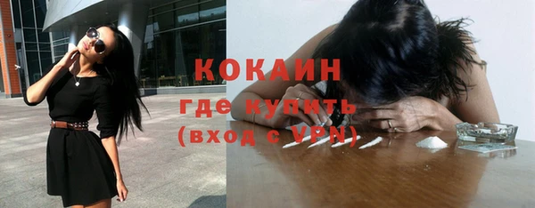 мефедрон Заводоуковск
