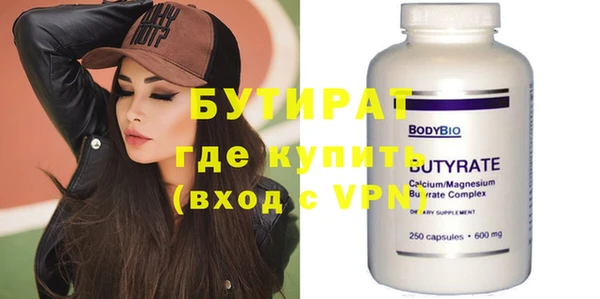 шишки Заволжск