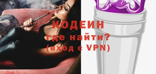 мефедрон Заводоуковск