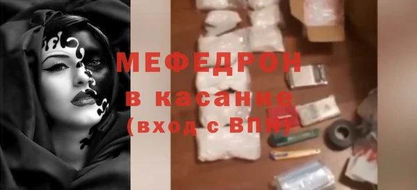 прущая мука Заволжье