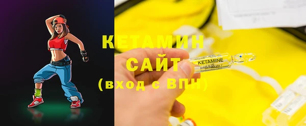 дистиллят марихуана Яровое