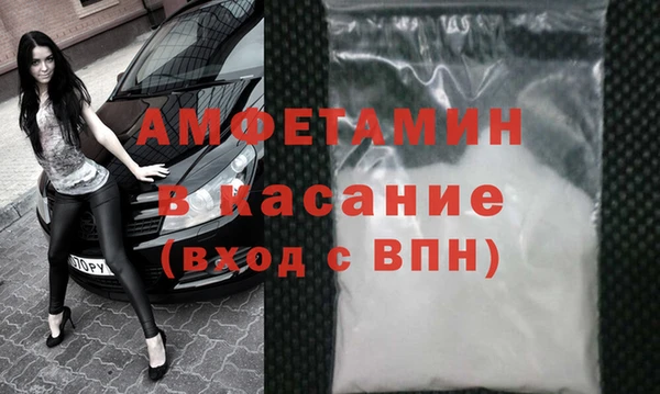 мефедрон Заводоуковск