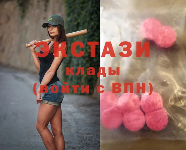 шишки Заволжск