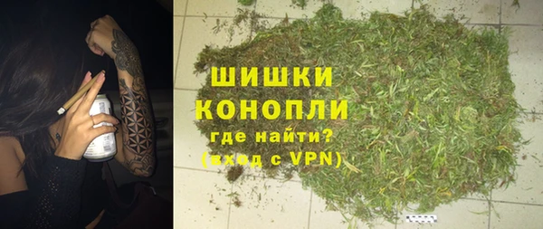 мефедрон Заводоуковск