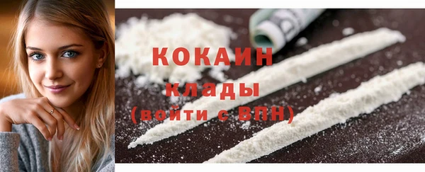 мефедрон Заводоуковск