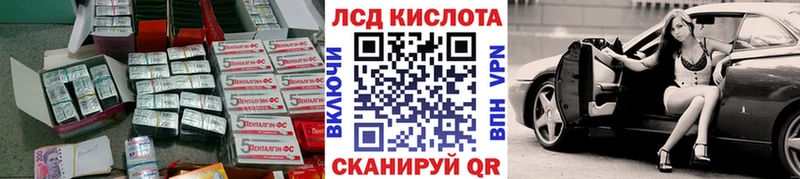 Лсд 25 экстази кислота  Купить  Тихвин 
