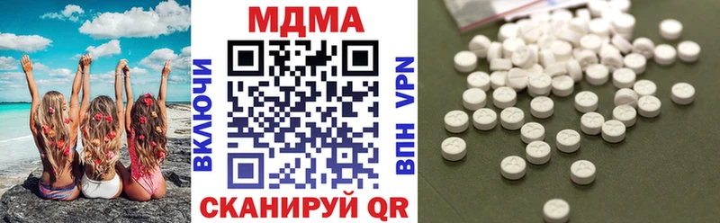 MDMA VHQ  Купить где  Тихвин 