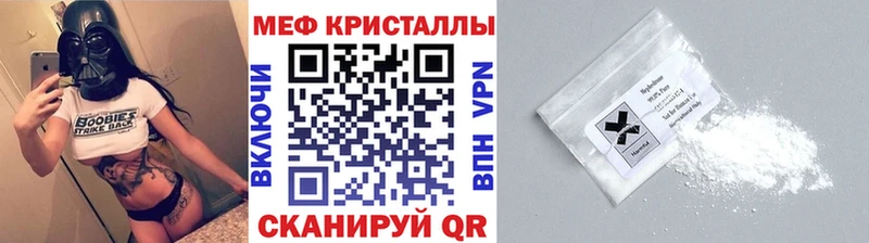 МЯУ-МЯУ мяу мяу  Купить закладки  Тихвин 