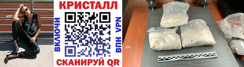 Купить закладки  Тихвин  Метамфетамин Methamphetamine 