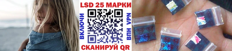 Купить где  Тихвин  Марки 25I-NBOMe 1500мкг 
