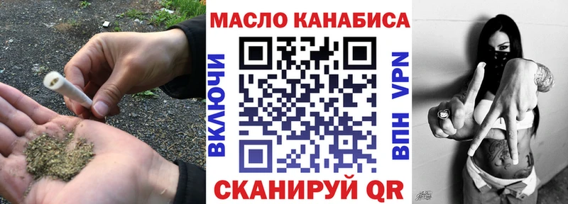 Купить  Тихвин  ТГК THC oil 